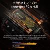 M.2 SSD 4TB PS5動作確認済 NVMe 1.4準拠 PCIe Gen4×4 3D NAND Transcend製 TS4TMTE250S