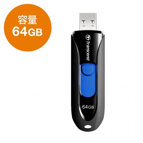 USBメモリ 64GB USB3.1 Gen1 ブラック キャップレス スライド式 JetFlash790 PS4動作確認済 Transcend製