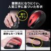 エルゴノミクスマウス ワイヤレス 5ボタン 静音ボタン 人間工学 ブルーLED レッド