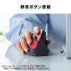 エルゴノミクスマウス ワイヤレス 5ボタン 静音ボタン 人間工学 ブルーLED レッド