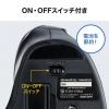 エルゴノミクスマウス ワイヤレス 5ボタン 静音ボタン 人間工学 ブルーLED レッド
