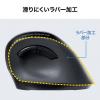 エルゴノミクスマウス ワイヤレス 5ボタン 静音ボタン 人間工学 ブルーLED レッド