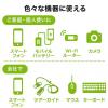 USB-ACアダプタ USB A×1 5V/1A出力 ホワイト PSE認証品 USB充電器