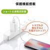 USB-ACアダプタ USB A×1 5V/1A出力 ホワイト PSE認証品 USB充電器