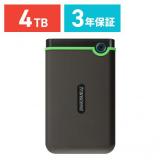 耐衝撃ポータブルHDD 4TB USB Type-C搭載 USB 3.1 Gen1 5Gbps Transcend StoreJet 25M3C