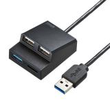 USB3.2Gen1+USB2.0コンボハブ　カードリーダー付き