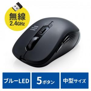 ワイヤレスマウス 5ボタン ブルーLEDセンサー DPI切替 ラバーコーティング ブラック