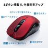 ワイヤレスマウス 5ボタン ブルーLEDセンサー DPI切替 ラバーコーティング ブラック