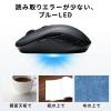 ワイヤレスマウス 5ボタン ブルーLEDセンサー DPI切替 ラバーコーティング ブラック