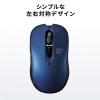 ワイヤレスマウス 5ボタン ブルーLEDセンサー DPI切替 ラバーコーティング ブラック