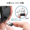 ワイヤレスマウス 5ボタン ブルーLEDセンサー DPI切替 ラバーコーティング ブラック