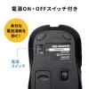 ワイヤレスマウス 5ボタン ブルーLEDセンサー DPI切替 ラバーコーティング ブラック
