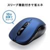 ワイヤレスマウス 5ボタン ブルーLEDセンサー DPI切替 ラバーコーティング ブラック