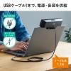 USBサウンドバースピーカー 6W出力 クリップ固定式 PCスピーカー ブラック