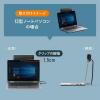 USBサウンドバースピーカー 6W出力 クリップ固定式 PCスピーカー ブラック