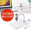 USBマイクロスコープ 最大250倍 デジタル顕微鏡