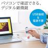 USBマイクロスコープ 最大250倍 デジタル顕微鏡