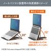 ノートパソコンスタンド データホルダー 書見台 ブックスタンド タブレットスタンド 角度調節6段階 ブラック