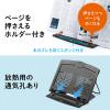 ノートパソコンスタンド データホルダー 書見台 ブックスタンド タブレットスタンド 角度調節6段階 ブラック