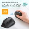 抗菌静音ワイヤレスエルゴノミクスマウス