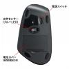 抗菌静音ワイヤレスエルゴノミクスマウス