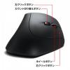 抗菌エルゴノミクスマウス 有線 USB接続 静音ボタン