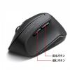 抗菌静音Bluetoothエルゴノミクスマウス