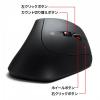 抗菌静音Bluetoothエルゴノミクスマウス