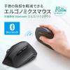 抗菌静音Bluetoothエルゴノミクスマウス