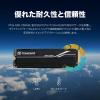 M.2 SSD 2TB PCIe Gen4×4  NVMe 3D NAND Transcend MTE250H PS5対応