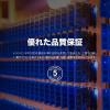 M.2 SSD 2TB PCIe Gen4×4  NVMe 3D NAND Transcend MTE250H PS5対応