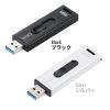スティック型SSD 1TB USB3.2 Gen2 USB A スライド式コネクタ ブラック テレビ録画 ゲーム機 PS5/PS4対応