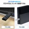 スティック型SSD 2TB USB3.2 Gen2 USB A スライド式コネクタ ブラック テレビ録画 ゲーム機 PS5/PS4対応