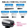 電動エアダスター 充電式 ノズル付き 3段階風量調整 LED付き ガス不使用 クリーナー