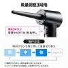 電動エアダスター 充電式 ノズル付き 3段階風量調整 LED付き ガス不使用 クリーナー