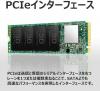 Transcend M.2 SSD 1TB PCIe Gen3 ×4 NVMe 1.3準拠 3D NAND TS1TMTE110Q