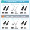 USB-ACアダプタ USB Type-C  1ポート 5V/3A出力 USB充電器