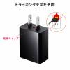 USB-ACアダプタ USB Type-C  1ポート 5V/3A出力 USB充電器