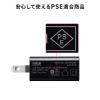 USB-ACアダプタ USB Type-C  1ポート 5V/3A出力 USB充電器