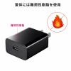 USB-ACアダプタ USB Type-C  1ポート 5V/3A出力 USB充電器