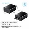 USB-ACアダプタ USB Type-C  1ポート 5V/3A出力 USB充電器