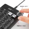 プログラマブルテンキー NT-19UH2BKN2 22キー割当 有線 USB-A接続 DTM CAD ショートカット カスタマイズ マクロ USBハブ