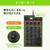 プログラマブルテンキー NT-19UH2BKN2 22キー割当 有線 USB-A接続 DTM CAD ショートカット カスタマイズ マクロ USBハブ