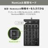 プログラマブルテンキー NT-19UH2BKN2 22キー割当 有線 USB-A接続 DTM CAD ショートカット カスタマイズ マクロ USBハブ