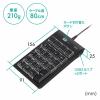 プログラマブルテンキー NT-19UH2BKN2 22キー割当 有線 USB-A接続 DTM CAD ショートカット カスタマイズ マクロ USBハブ