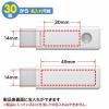 USBメモリー 16GB USB 3.2 Gen1 USB Aコネクタ プッシュ式 ホワイト 