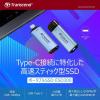 Transcend スティック型SSD 1TB USB Type-C USB 10Gbps USB3.2 Gen2 スカイブルー ESD300