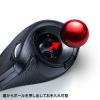 有線エルゴトラックボール
