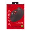 有線エルゴトラックボール