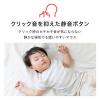 ワイヤレスエルゴトラックボール